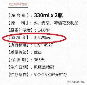 原创买啤酒时只要配料表上符合这3点不管什么牌子都是好啤酒