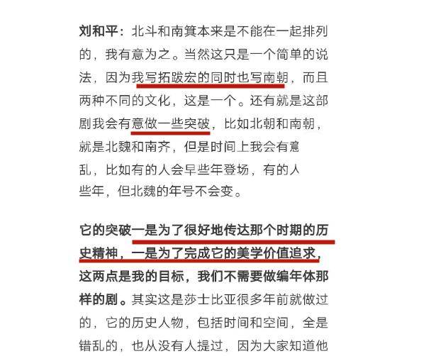 阳光|于正和正午都带不动，却被“十八线网剧”捧红，新剧还搭赵丽颖？