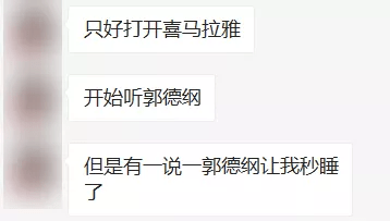 同事|B站崩溃以后，被网友们送上了热搜第一