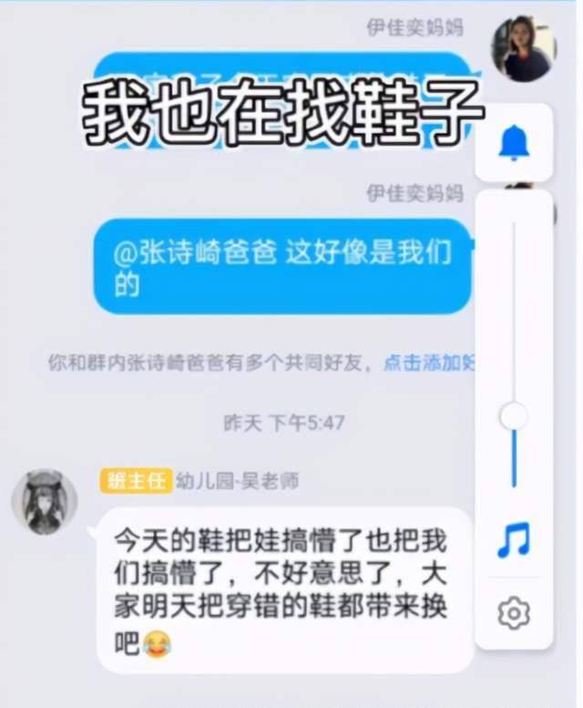 要求|幼儿园举办运动会，要求所有孩子穿白鞋，妈妈们接娃回家后凌乱了