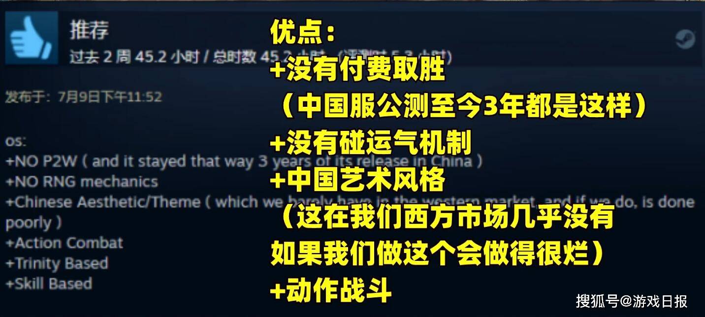 玩家|外国人的钱不好赚？国产游戏上架Steam，260块起售价被老外抢爆了