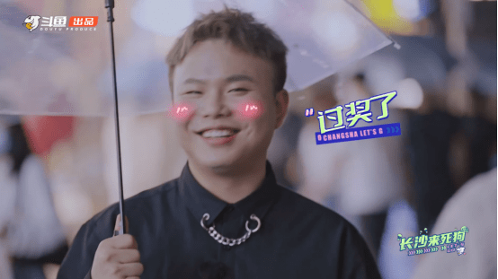 美食|长沙来死狗：陈死狗现场演绎强买强卖？吓跑观众