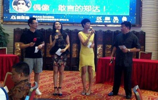 广东著名主持人郑达亲自澄清自己是哪里人