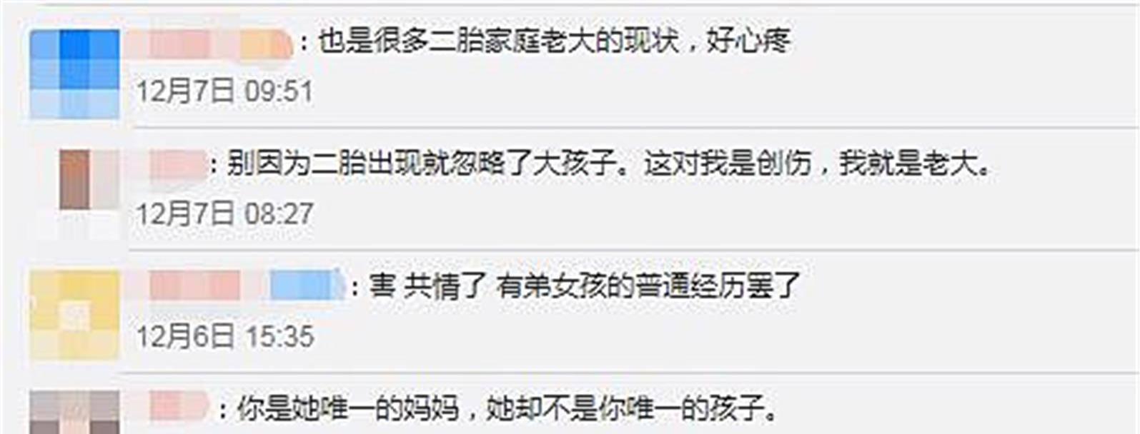 作文|“弟弟一哭，我就忐忑不安”女孩的一篇作文，揭开二胎家庭的伤疤