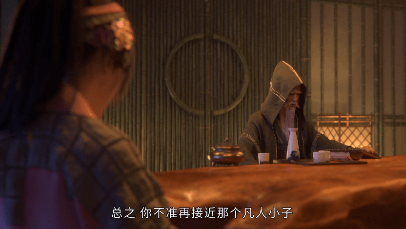 凡人|眷思量预告：这都到11集了，屠丽还不知道恒老就是镜玄？可真能拖