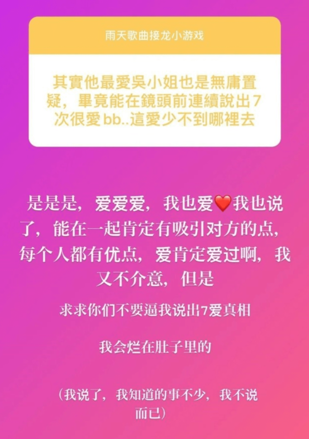网友|张馨月前百元穿搭被赞节俭,吴千语后晒高奢潮装吸睛,火药味太浓?