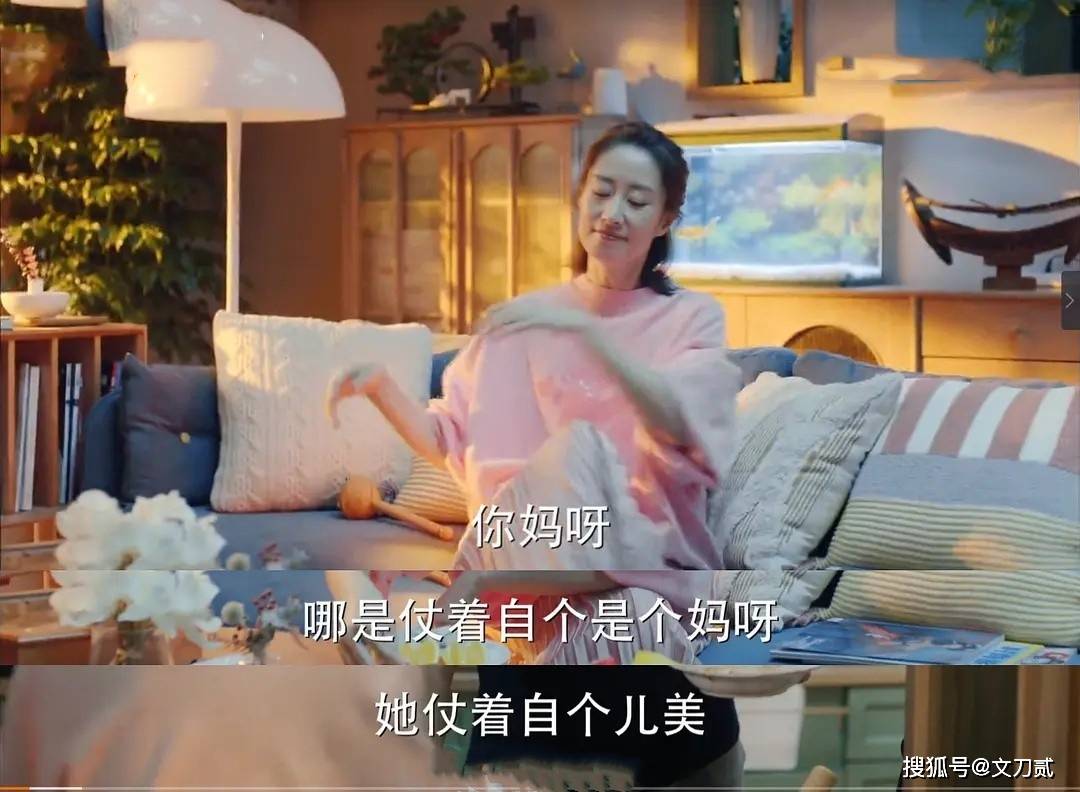 大山|张嘉译新剧有点意思，沙溢搞笑，刘敏涛娇贵，宋丹丹和稀泥