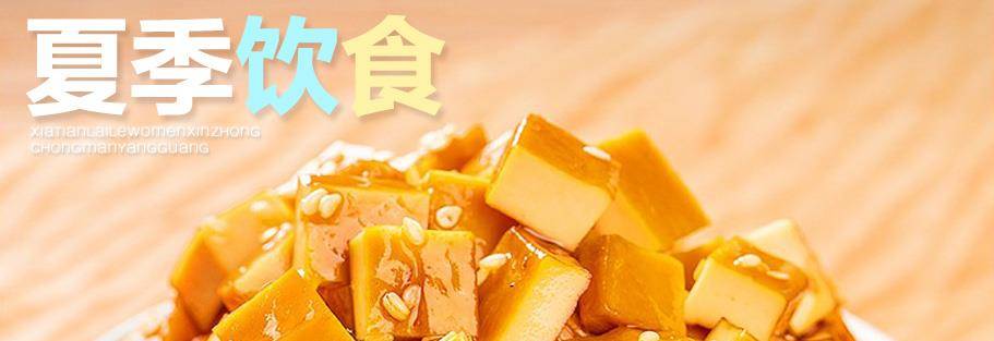 海苔|夏季，这5种“碱性食物”可常吃，营养足，又养人，平安过夏天