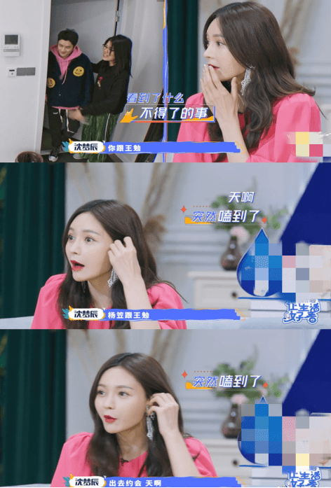 王勉|杨笠王勉分手?杨笠与小鲜肉约会喝咖啡,男生撞脸六小龄童