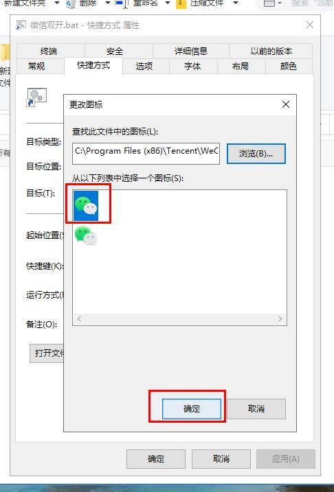 微信|【亲测】PC端电脑版微信怎么多开？