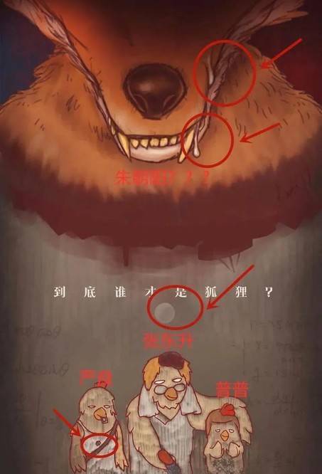 秘密|《隐秘的角落》连海报也这么吓人！你发现秘密了没？（胆小勿入）？