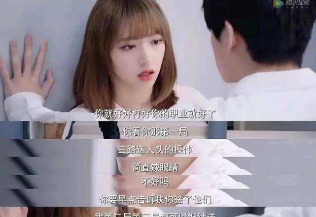 才站|《你微笑时很美》剧组躺平认嘲，拒绝认错：我们未有任何抄袭行为