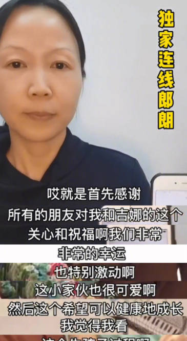 身材|吉娜产后3个月现身机场，穿紧身裤秀纤腰细腿，身材已恢复如前？