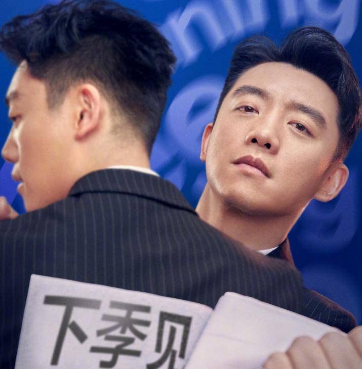 因为|第9季《跑男》刚刚播完,官博提前晒海报公开嘉宾阵容:下一季见