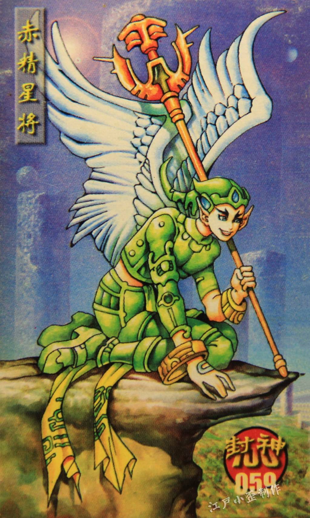 小浣熊|小当家封神卡，新世纪的一代经典，人气直追小浣熊水浒卡（超清）