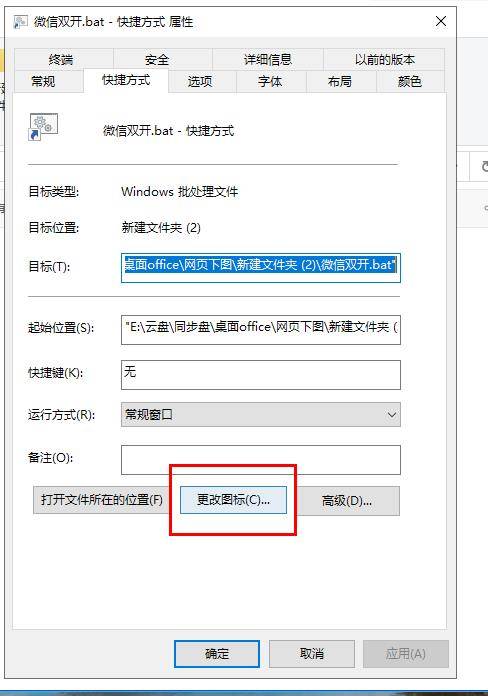 微信|【亲测】PC端电脑版微信怎么多开？