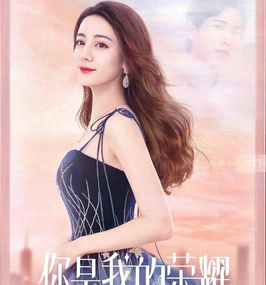 演技|《你是我的荣耀》来袭，男女主颜值演技俱佳，网友：终于等到你