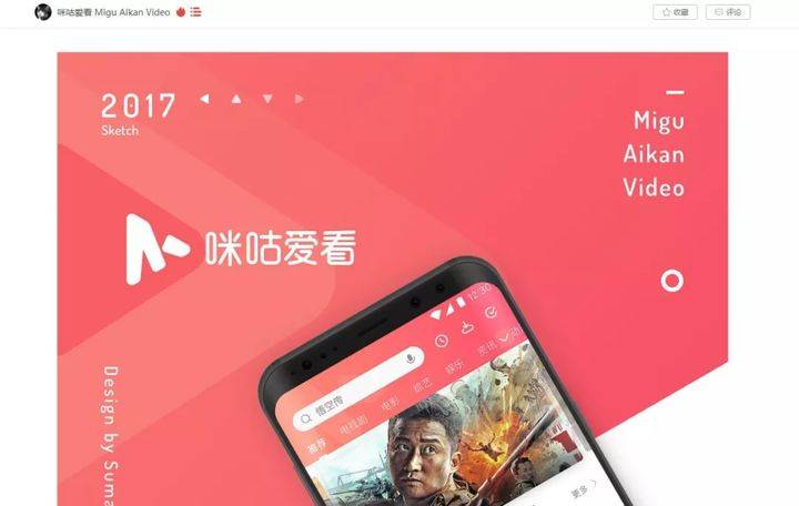 设计|学习UI设计，如何快速提升审美能力！