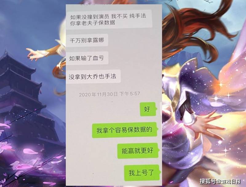 女友|王者荣耀巅峰榜第一被实锤家暴请演员！事后发1888补偿了事？