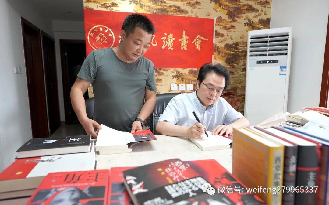 微风读书会负责人与陈彦老师.