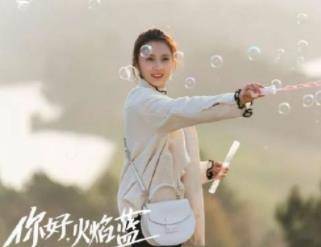 晏蓝|《你好火焰蓝》，工作生活反差萌，张慧雯可爱人设引爆全网