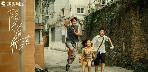 电影节|小小年纪，有点厉害……