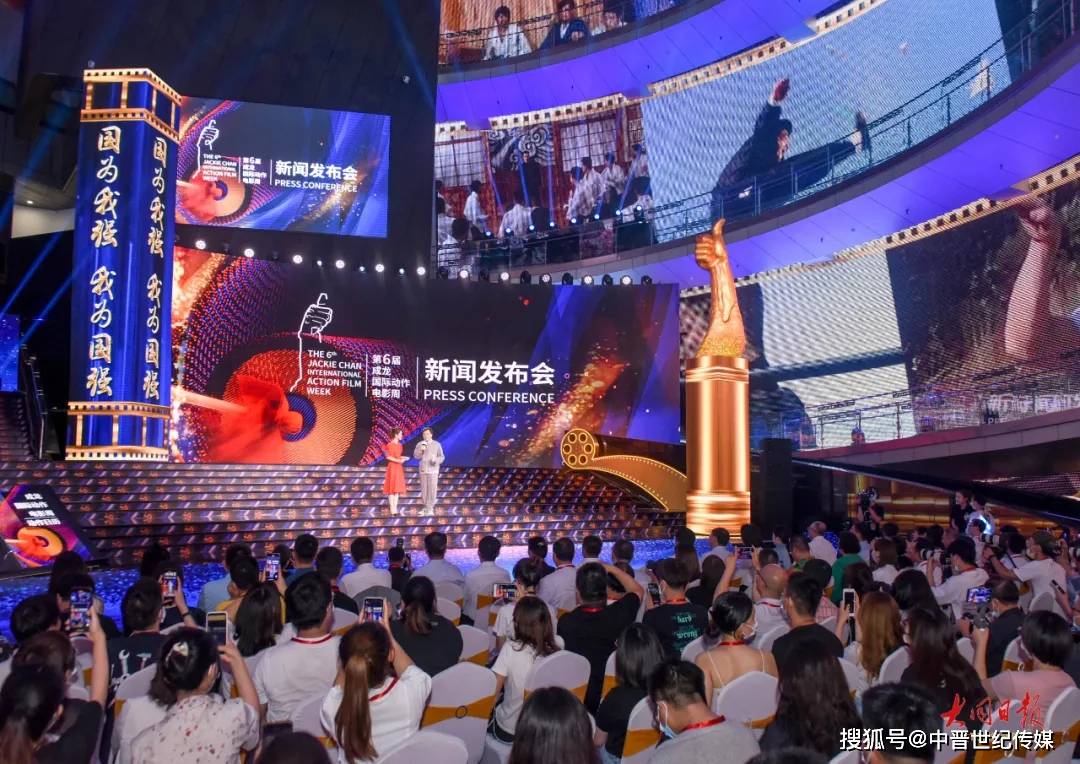 相约古都大同!第六届成龙国际动作电影周将于8月6日启幕