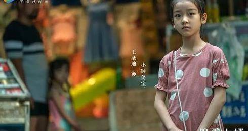 电影节|小小年纪，有点厉害……