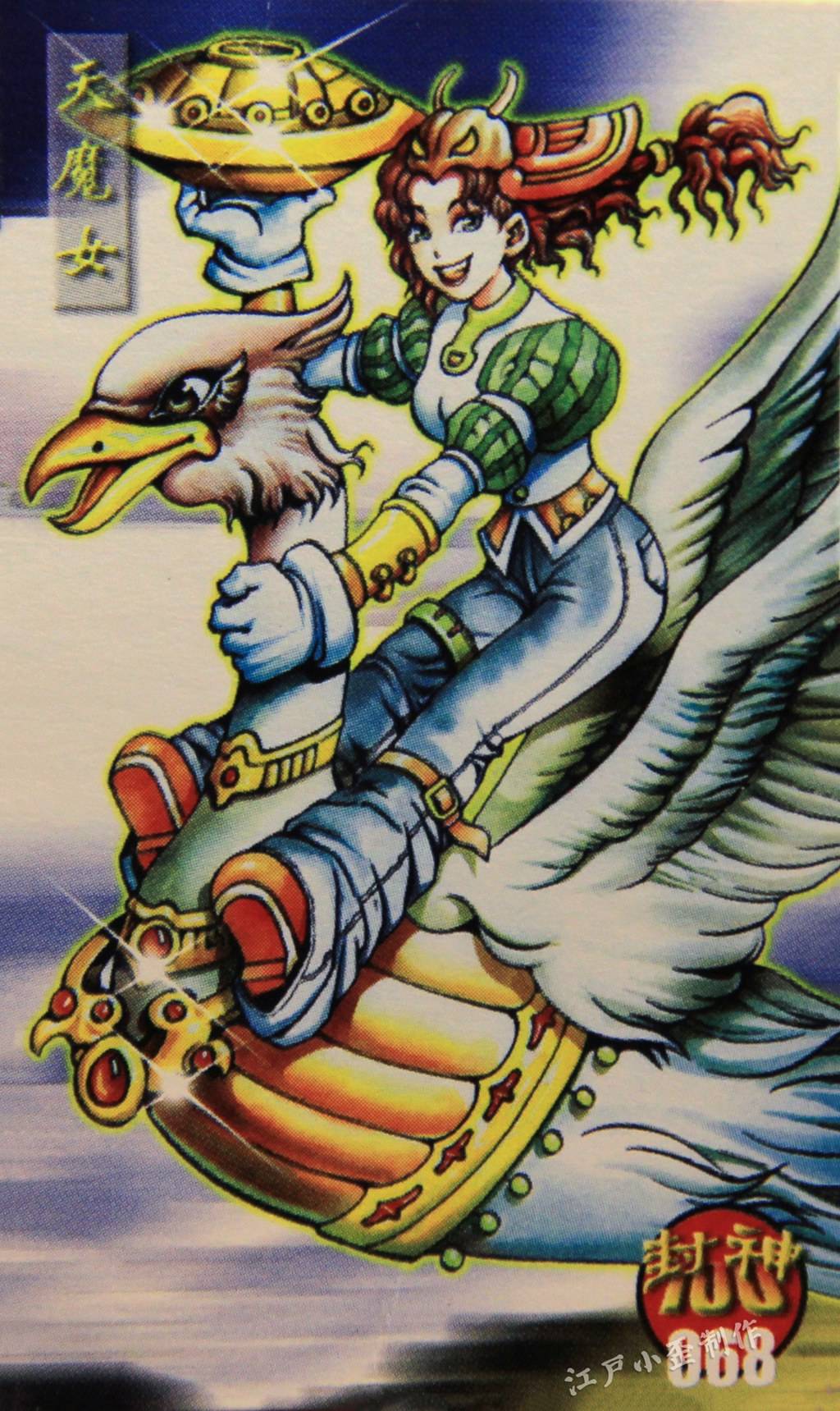 小浣熊|小当家封神卡，新世纪的一代经典，人气直追小浣熊水浒卡（超清）