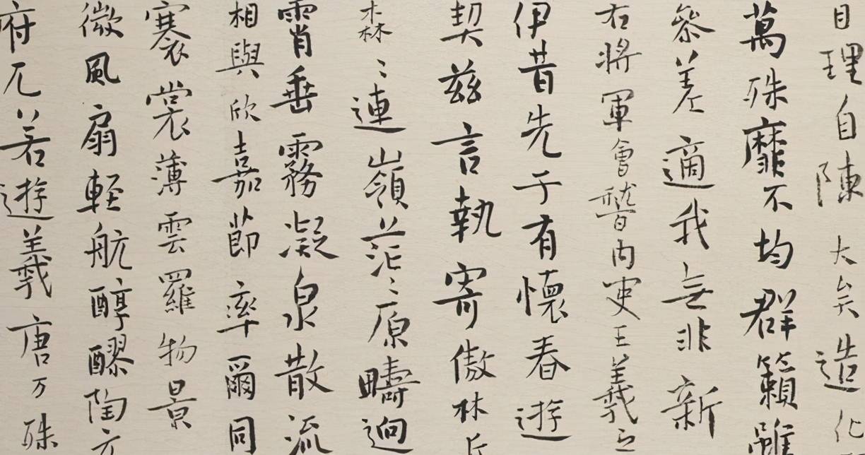 他是最年轻的中书协理事徐右冰的楷书也是如此惊艳碑骨唐韵