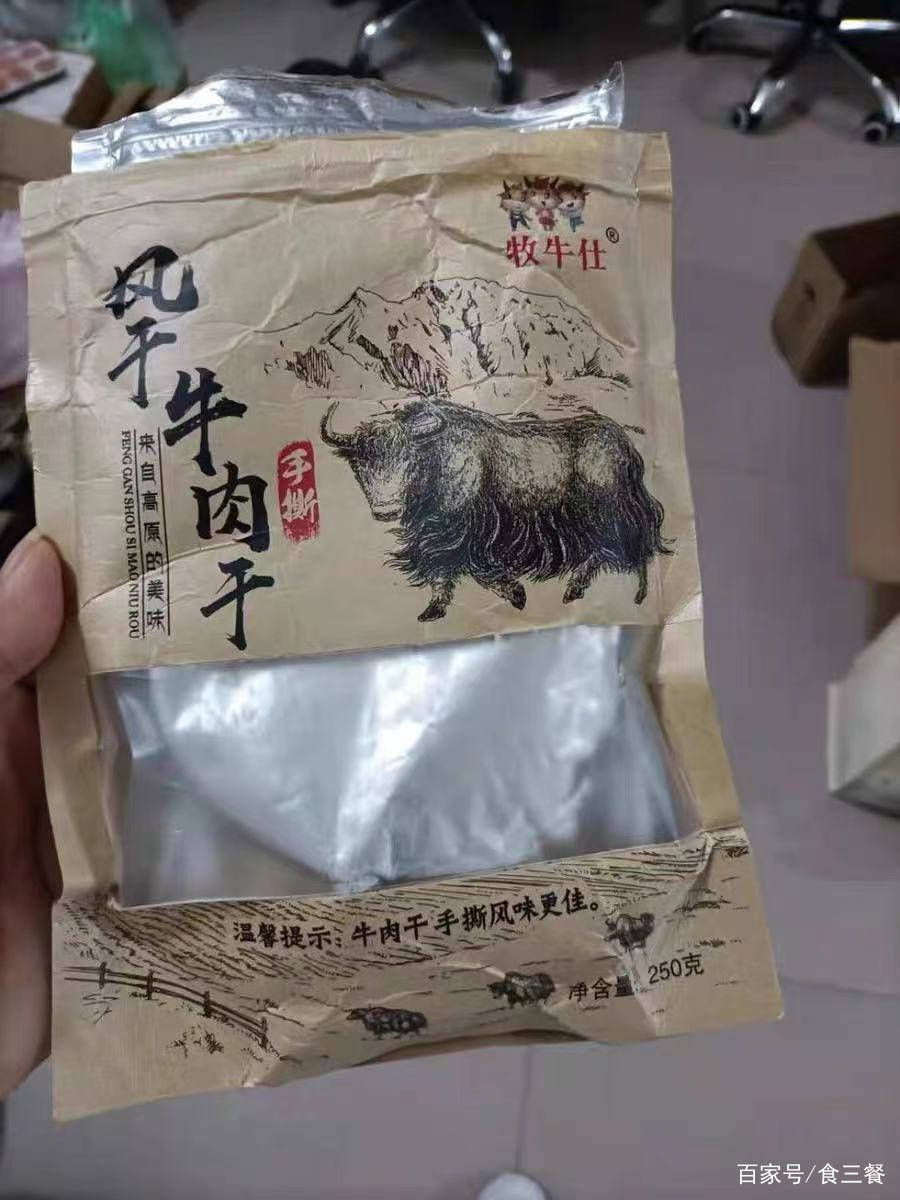 天气|上班族们别管薪水高低，这4款零食多囤点，方便携带，解馋还抗饿