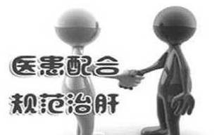 肾脏|乙肝携带者不发病的原因，平衡是硬道理，降低病毒数量是转阴关键