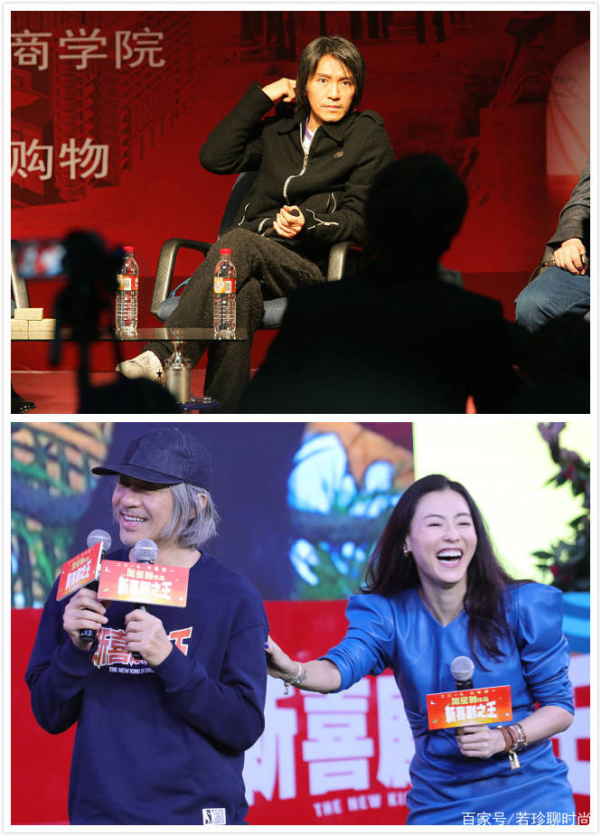 运动感|谁说头发白就不年轻，周星驰头发花白搂着张柏芝，也很时尚酷炫