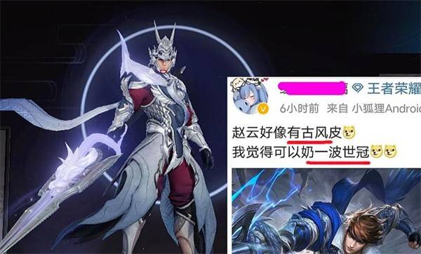 原创夏日盛典活动官宣150蔷薇之心免费兑换4款专属杨戬新皮肤曝光