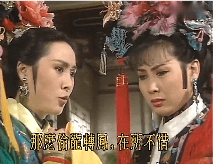 全靠|人设简单，剧情全靠福晋推动，1993年的《梅花烙》是怎么火的？