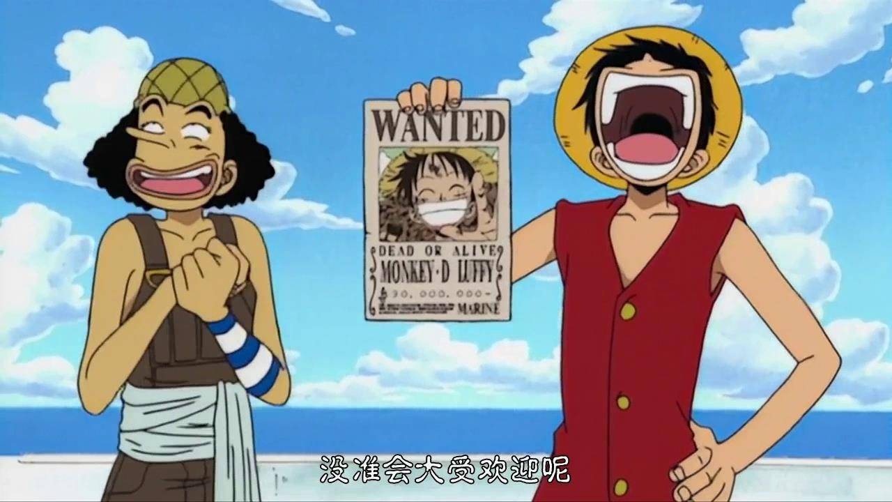 成为了|海贼王：身为四皇的黑胡子，悬赏金只有22亿，是不是太低了？