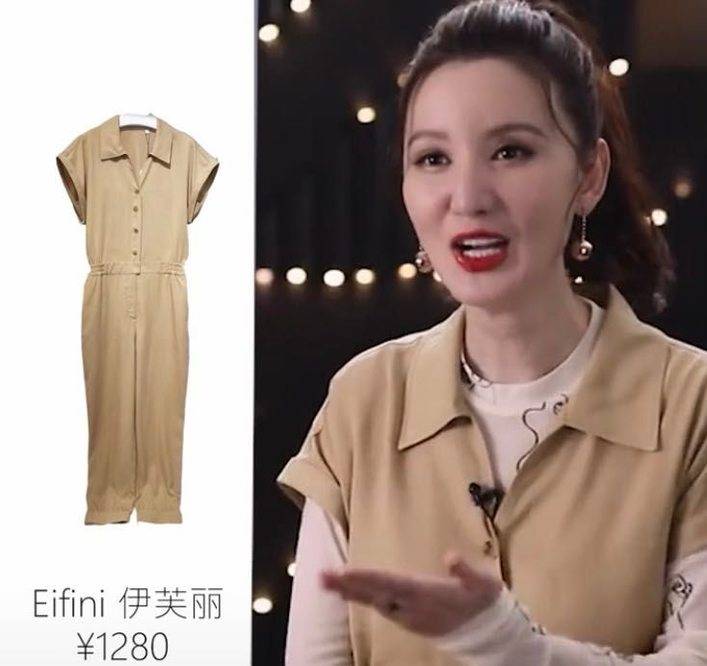 富婆|姐姐私服大赏：蓝盈莹低调，万茜隐形富婆，最豪横的不止黄圣依？