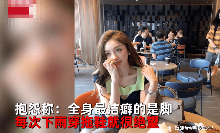 原创知名网红引群嘲雨天坐轮椅出行称脚有洁癖晒美照却光脚踩马路