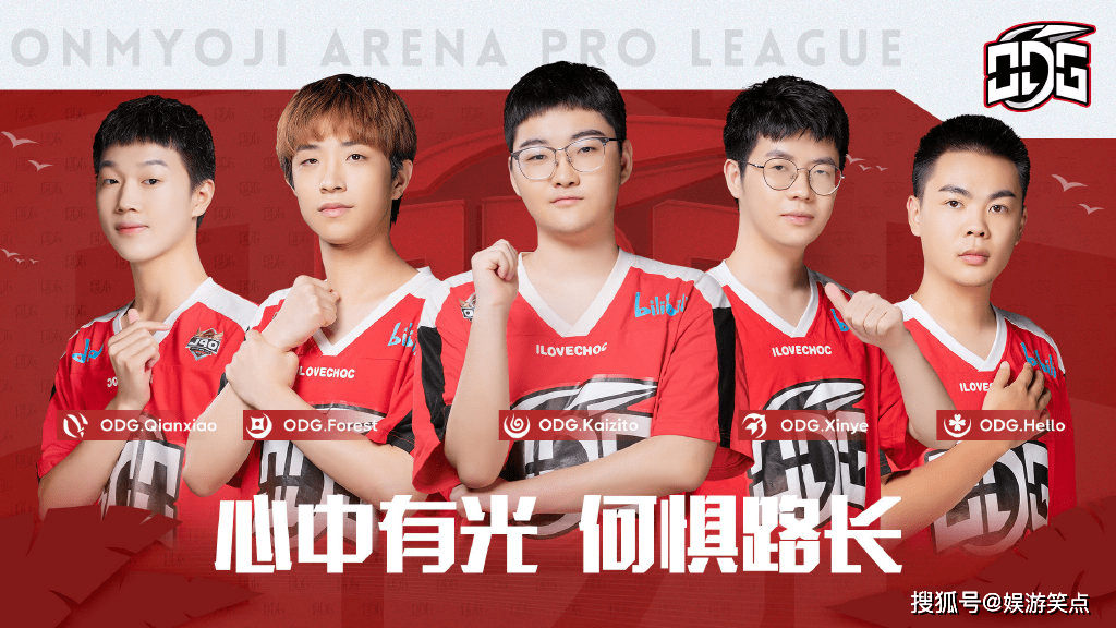 《你微笑时很美》现实组建电竞俱乐部_战队