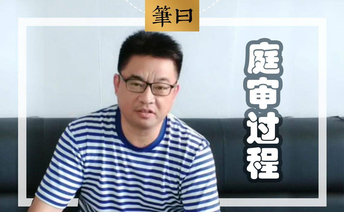 原创许敏九江房产案一审结束又被诋毁抹黑北海舅舅直播谈过程