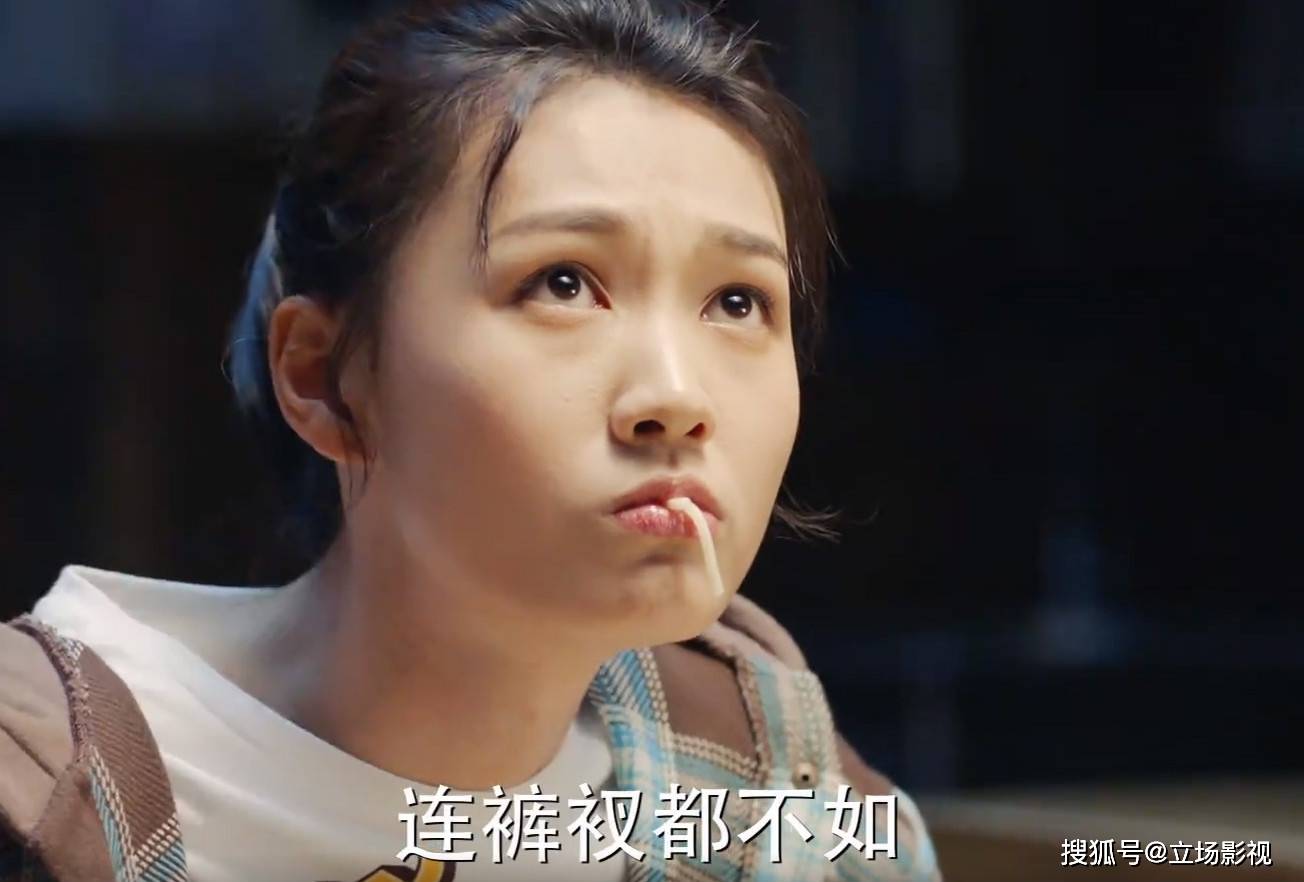 国产|《对你的爱很美》8集过后味道变了，3点可知，国产剧老毛病又犯了