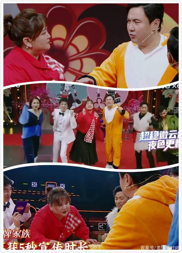 卫衣|贾玲太实诚了，和张小斐同框还往前坐，真的不怕显脸大呀