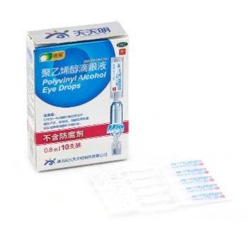 眼药水排名_眼药水图片(2)