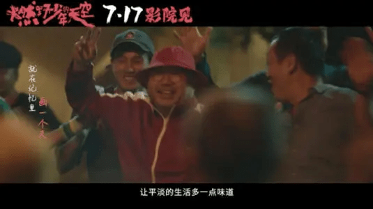 电影|彭昱畅新片上映口碑差，三天票房8000多万，惨遭观众们的“群嘲”