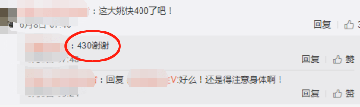 40岁姚明罕见现身胖一圈!脸部变宽肚腩圆滚