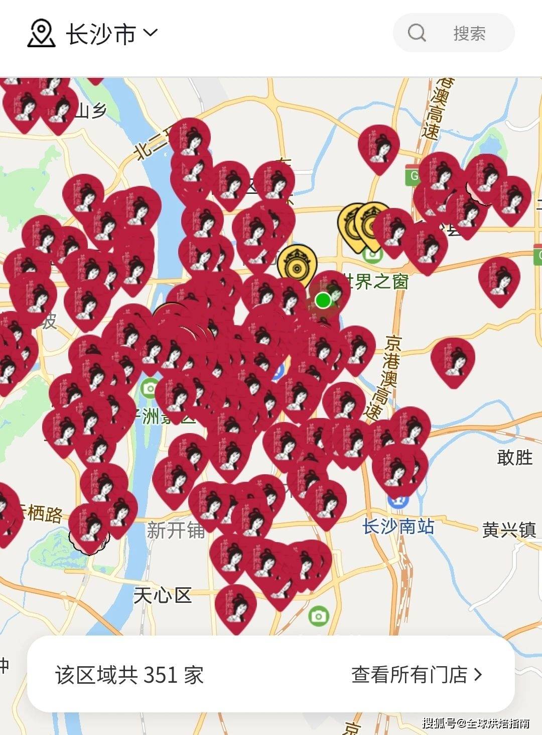 開店300家的長沙茶顏悅色，3天15杯的沉浸體驗，發現的秘密？ 熱愛美食 第6张