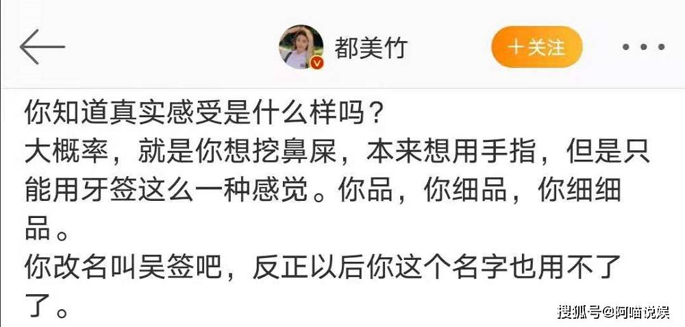 吳亦凡正式反擊，多人命運握在他手裡，其中三人結局早已註定 娛樂 第8張