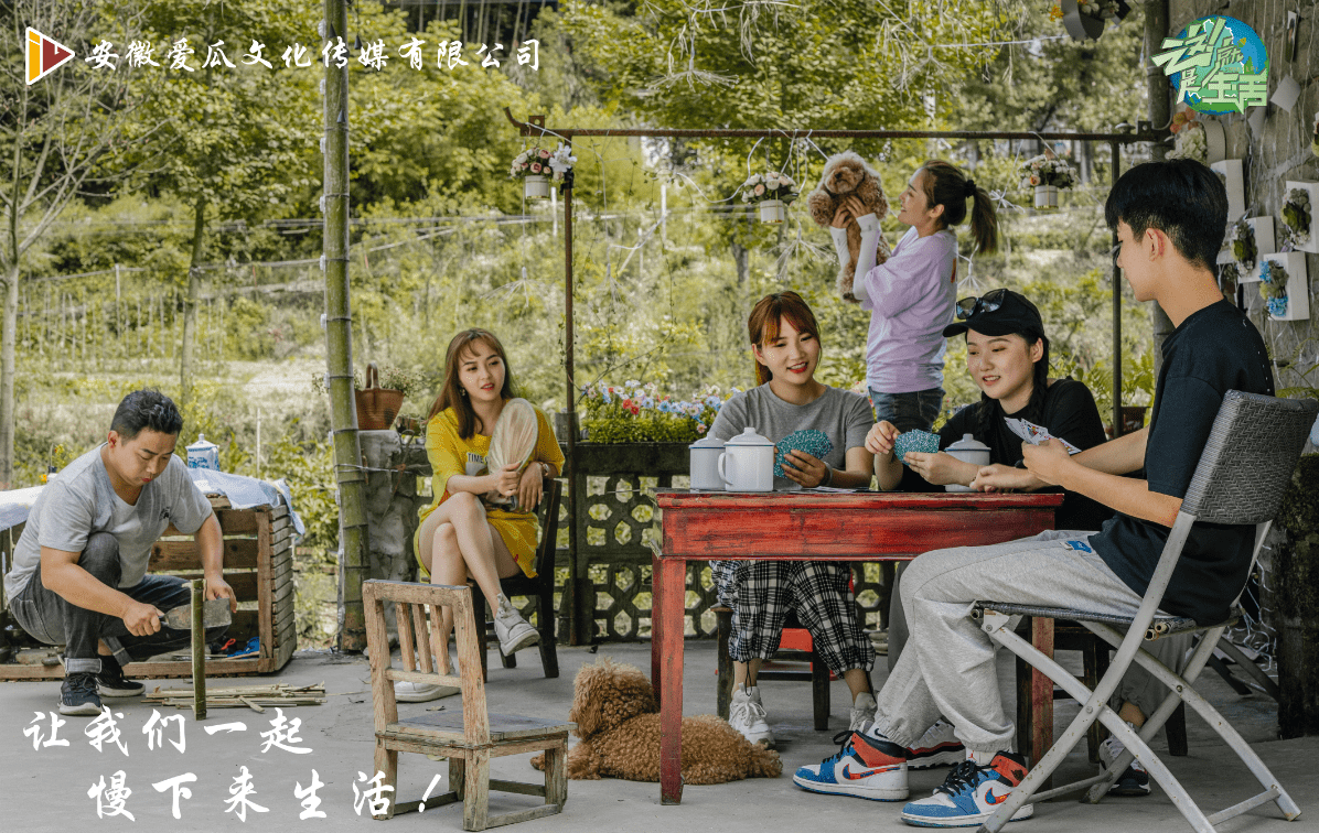 西河口乡|乡村综艺节目《这就是生活》