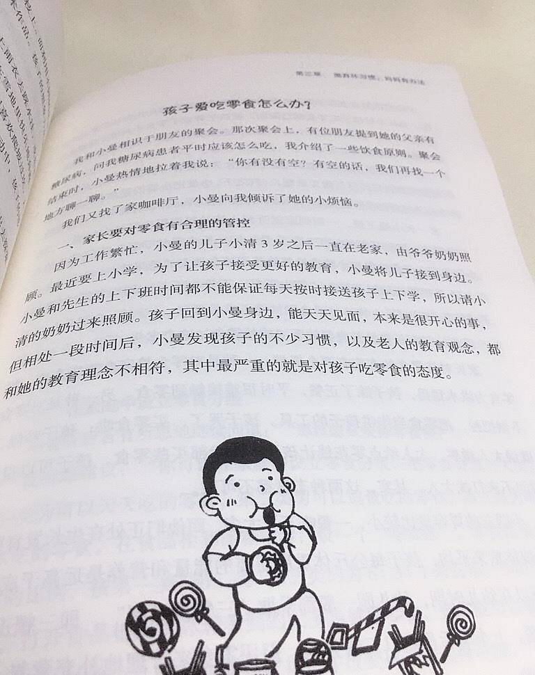 方法|向30多位智慧爸妈，学习育儿经验，找到最适合自家的养娃方式