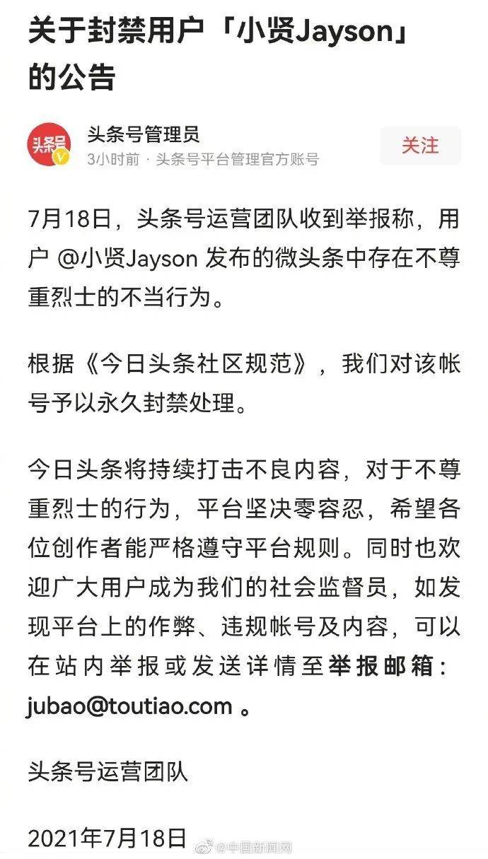 贩卖谷歌账号会怎么样处理呢知乎